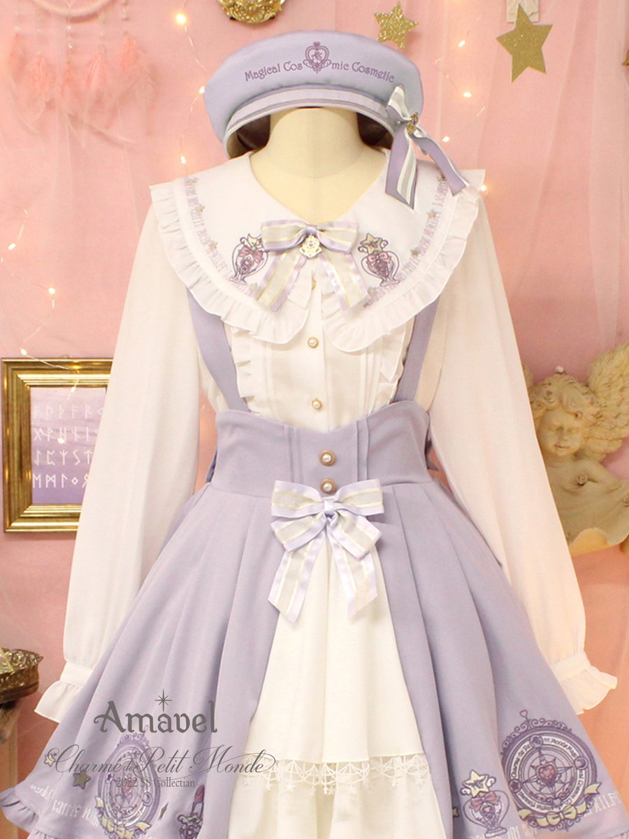 Magical Cosmic Cosmeticシリーズパープル