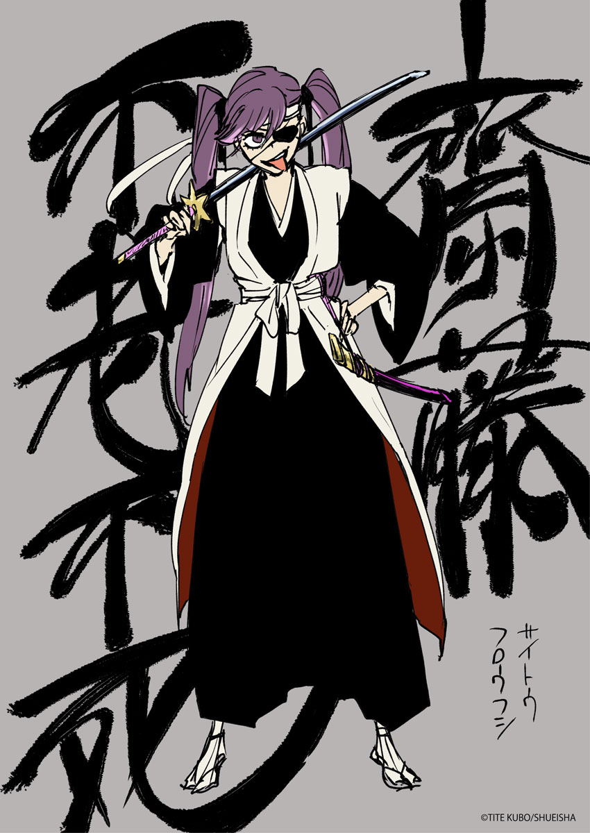 FC情報：初代護廷十三隊】 本日11/28（月）久保帯人公式ファンクラブ