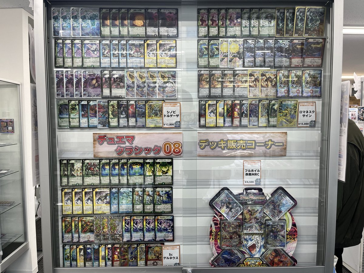 🔥flat-工房池袋店旧枠販売デッキ紹介🔥】 完売につき再補充