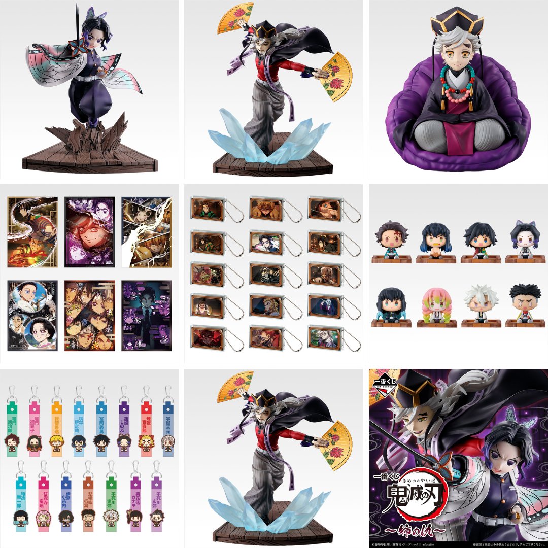 ヴァンねね　一番くじ　まとめ売り