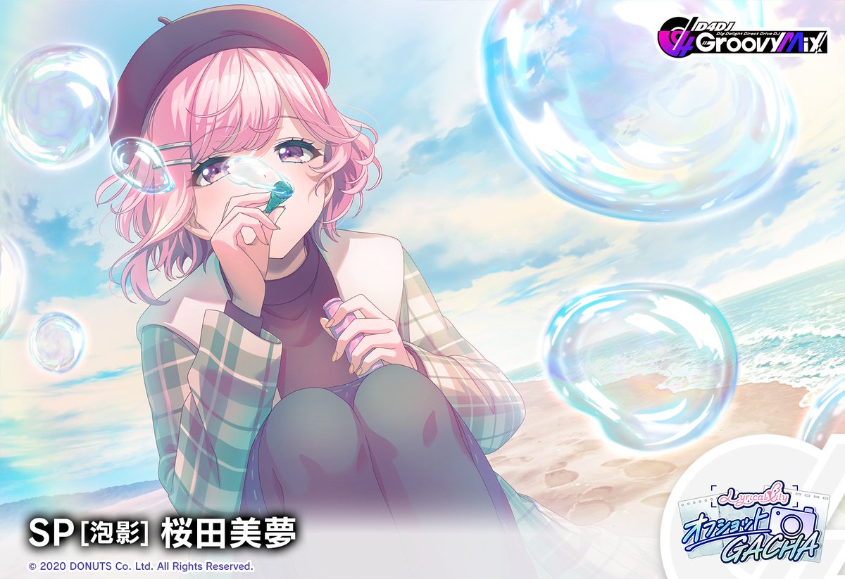 Lyrical Lily オフショット」ガチャ開催💗🌸 ピックアップメンバー SP