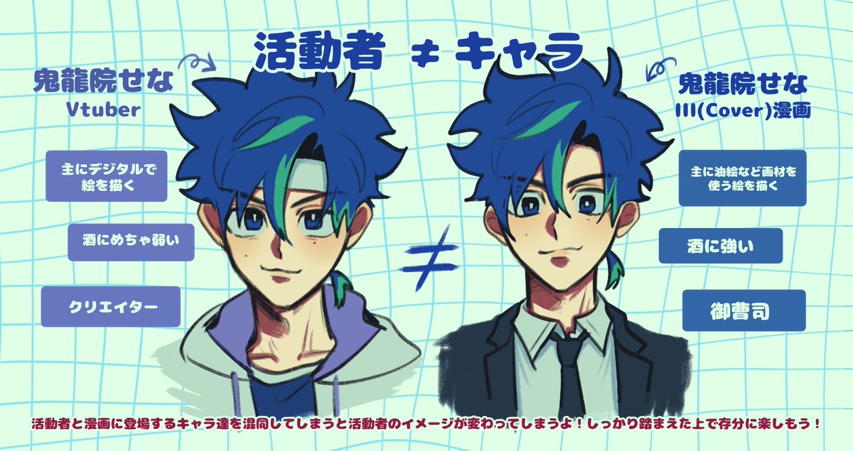 Sena (@sena_art_daze) / Posts / X