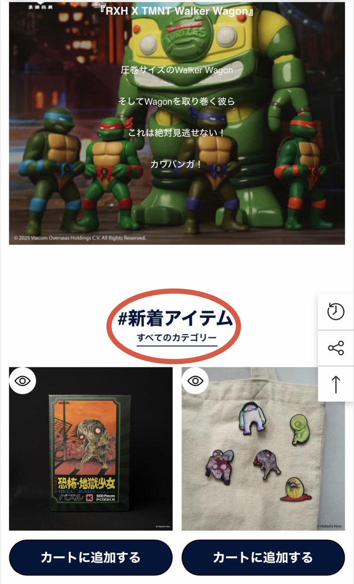 夏のワンフェスで展示した 『CHUCKY x 石黒亜矢子: NYACKY』 今月20日