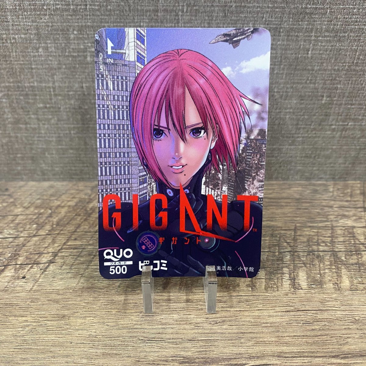 ◤#GIGANT 全話無料◢| 奥 浩哉氏の新連載『還暦姫』開始記念