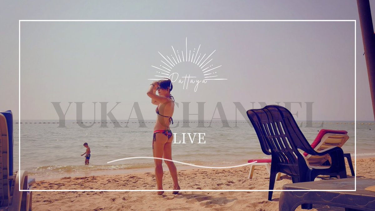 ゆかチャンネル【1/5〜タイ】 (@bxBion0x6hcuKcd) / Posts / X