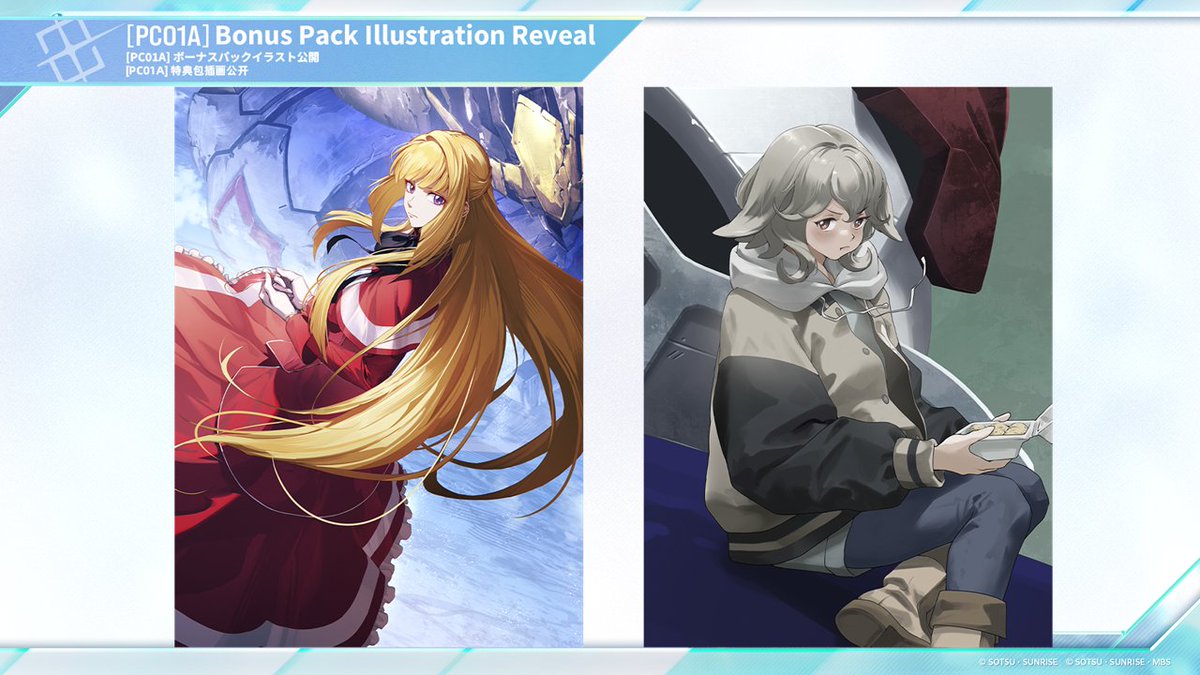 限定特典】アートパズル 血の女王 限定特典】アートパズル 血の女王