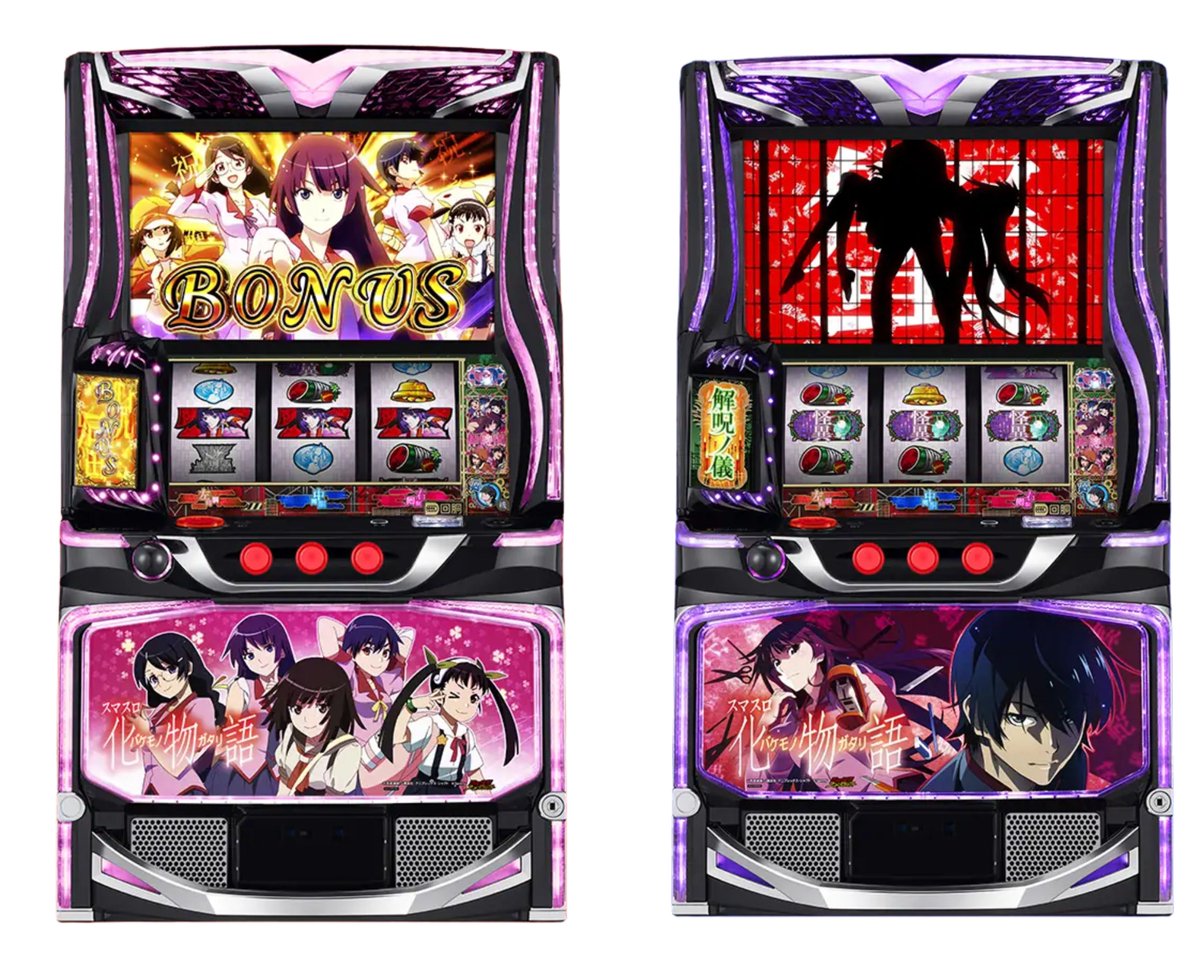 12月8日導入】 スマスロ化物語の筐体画像公開来たぞ！！！ 最初から