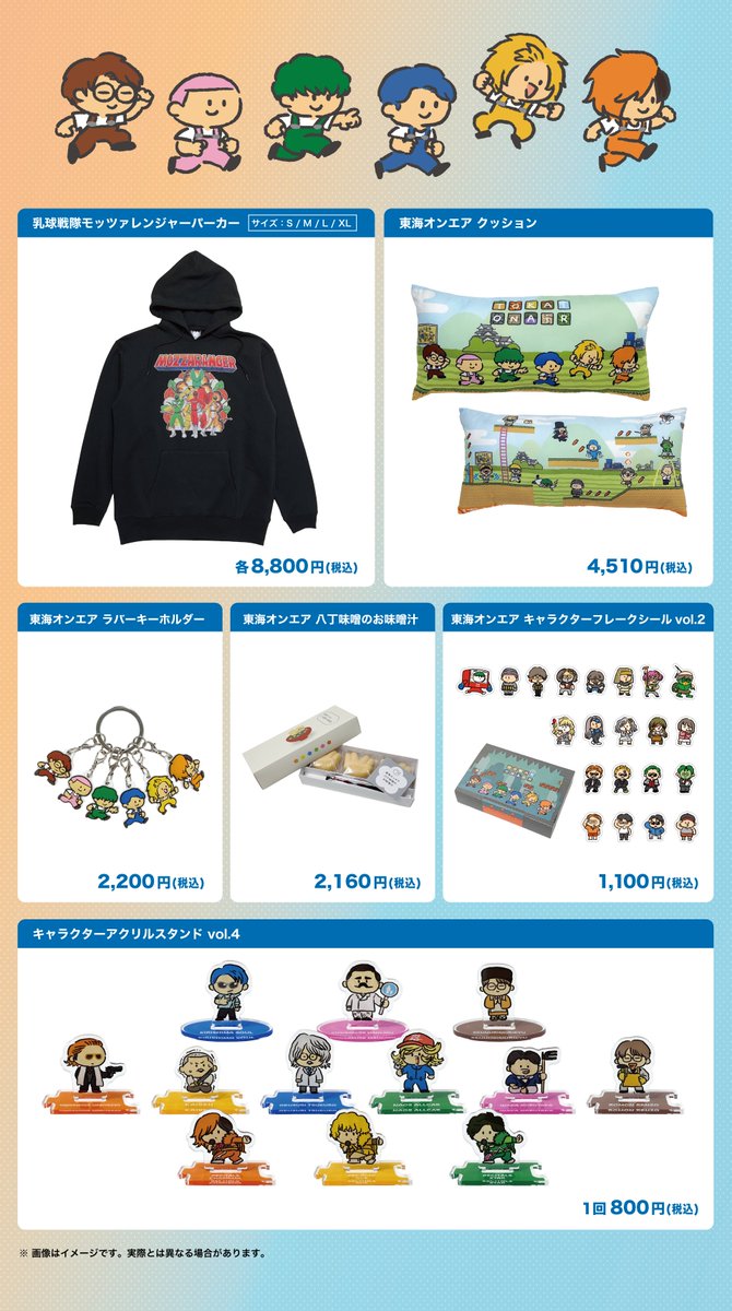 第二弾アイテムが本日より販売開始🎊 今年初のパーカーは、 モッツァ