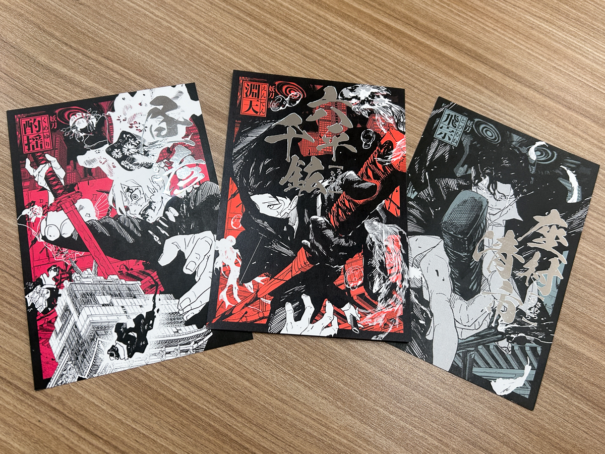 書店配布物】 『#カグラバチ』最新コミックス9巻発売を記念して