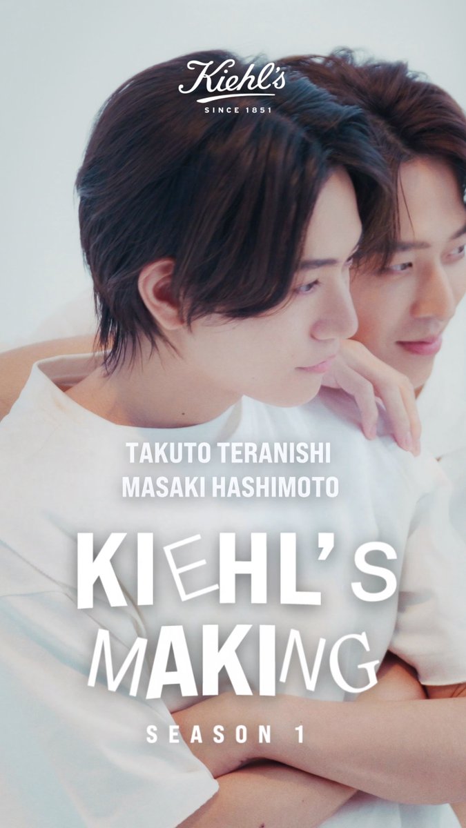 キールズ ブランドアンバサダーの 寺西拓人さん・橋本将生さんの