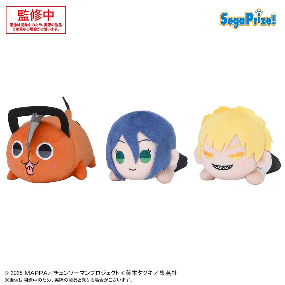 2025年11月登場予定 劇場版チェンソーマン レゼ篇 寝そべり ぬいぐるみ