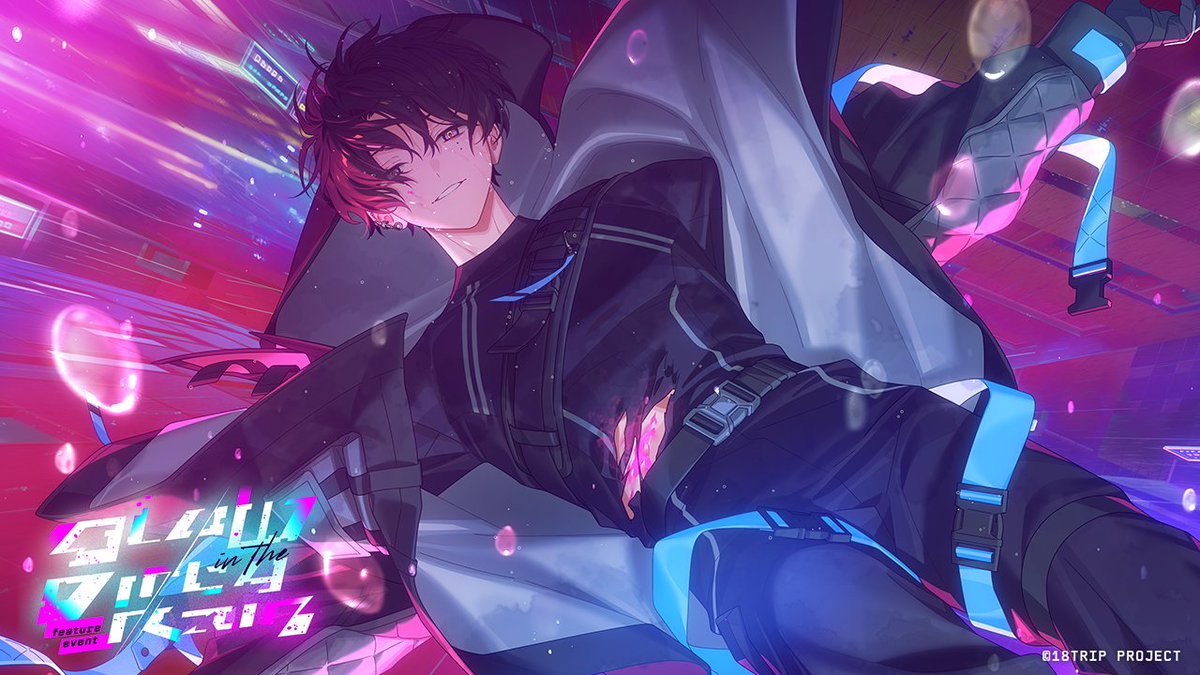 ✈️イベント続報✈️ 7/11より開催予定の「区長フィーチャーイベント