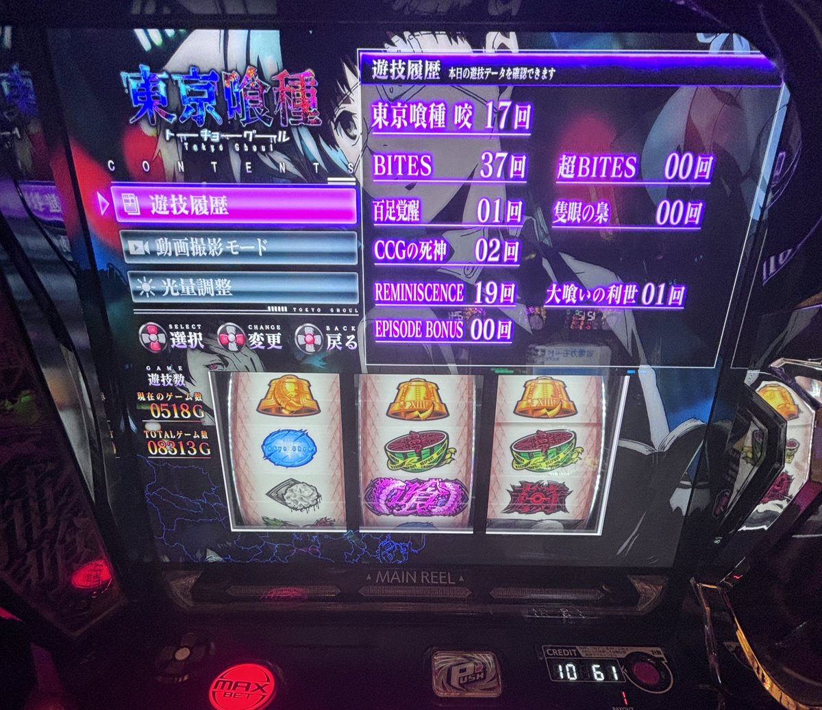 でじかめ🐢毎日ブログ更新中！ (@dejikame_blog) / Posts / X