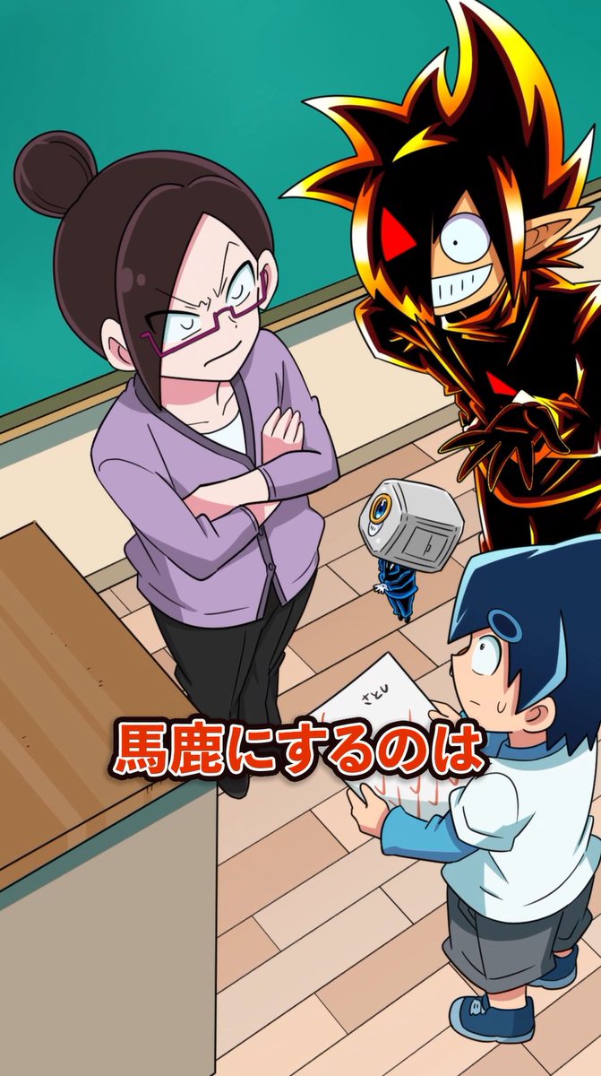 まとめ商品 6点 さとしくん リクエスト