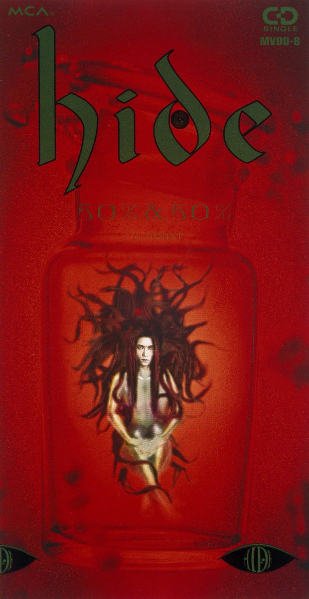 ♻️𝗔 𝗠𝗼𝗺𝗲𝗻𝘁 𝗶𝗻 𝗵𝗶𝗱𝗲 𝗛𝗶𝘀𝘁𝗼𝗿𝘆♻️ ／ 📅1993年8