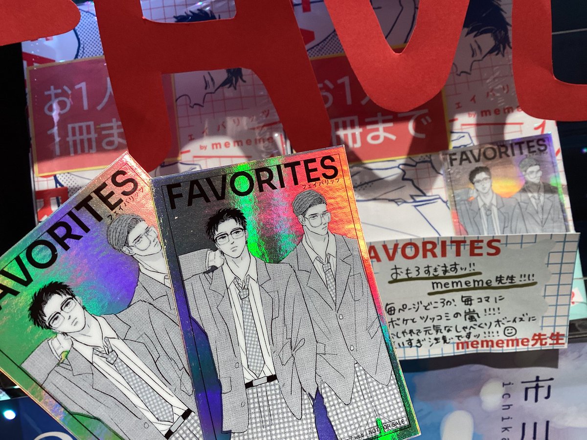 なんと…‼️ 本日mememe先生( @manga_mememe )がご来店くださいました