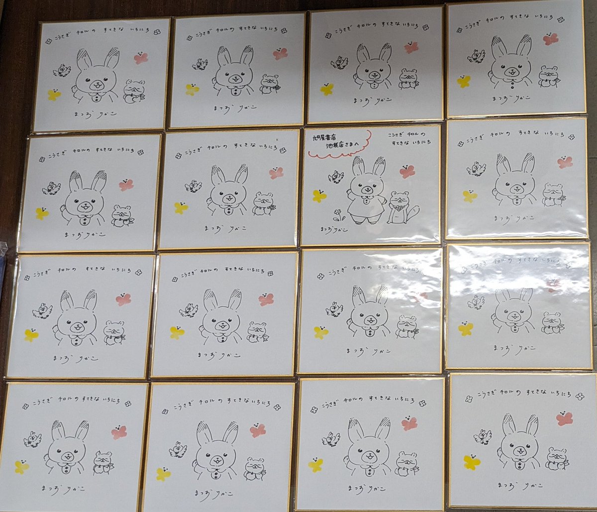 限定30冊!】 ワクワク楽しいしかけえほん 女の子の贈りものにお薦め