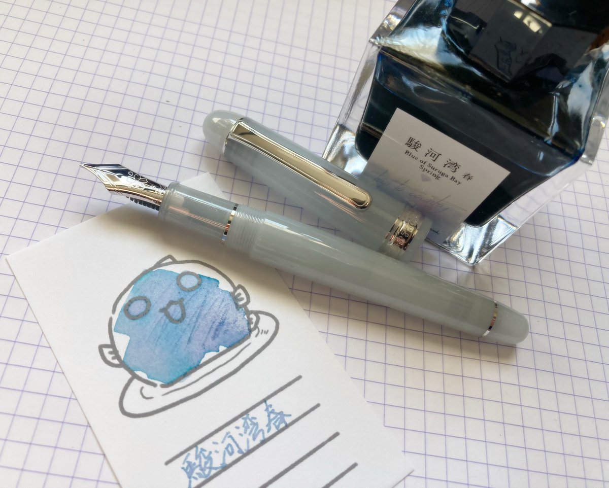 駿河湾春century2025　文具館コバヤシ 字幅F