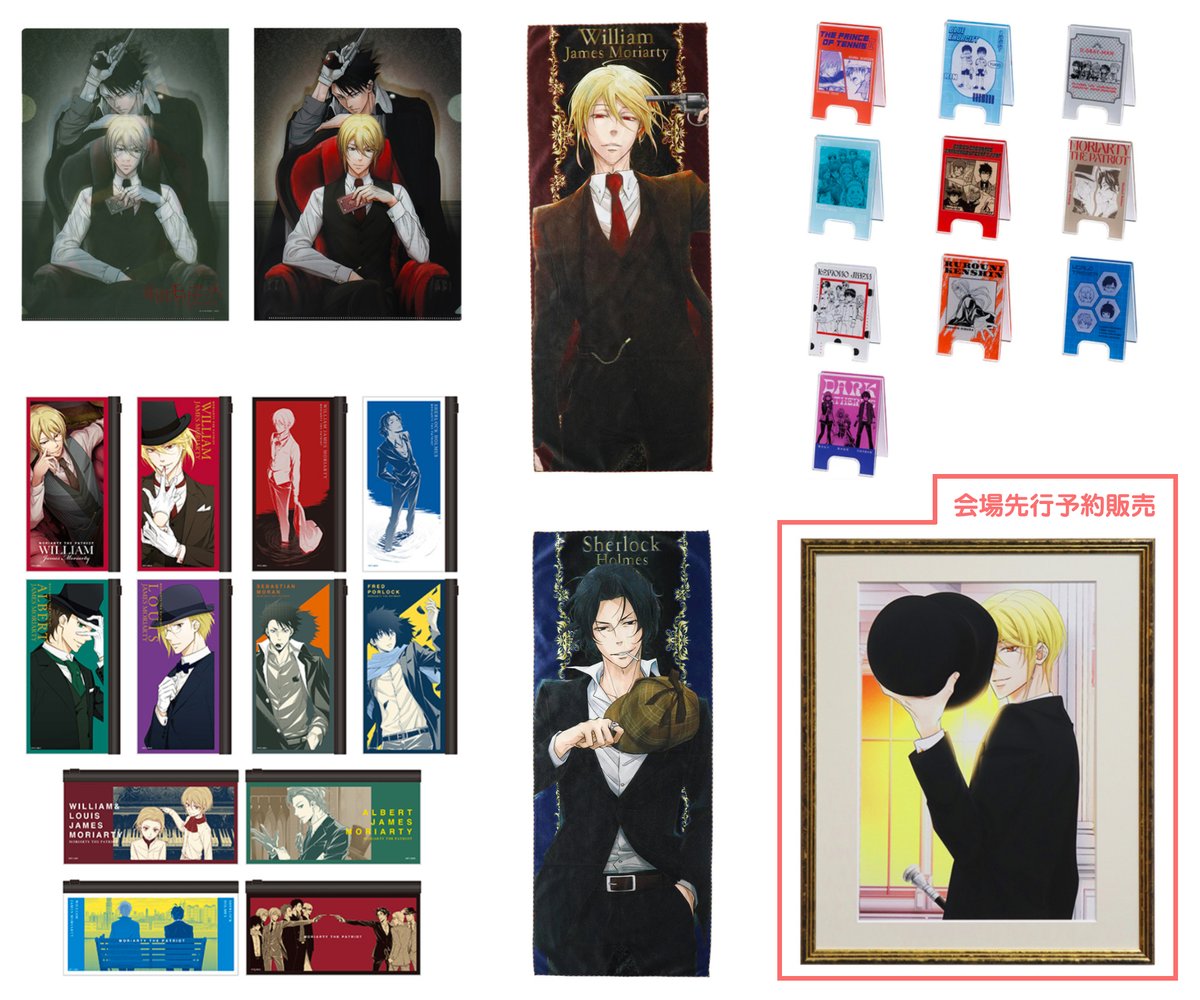 ジャンフェス'24 先行グッズ販売、明日からです🙌🏻 【ジャンプ