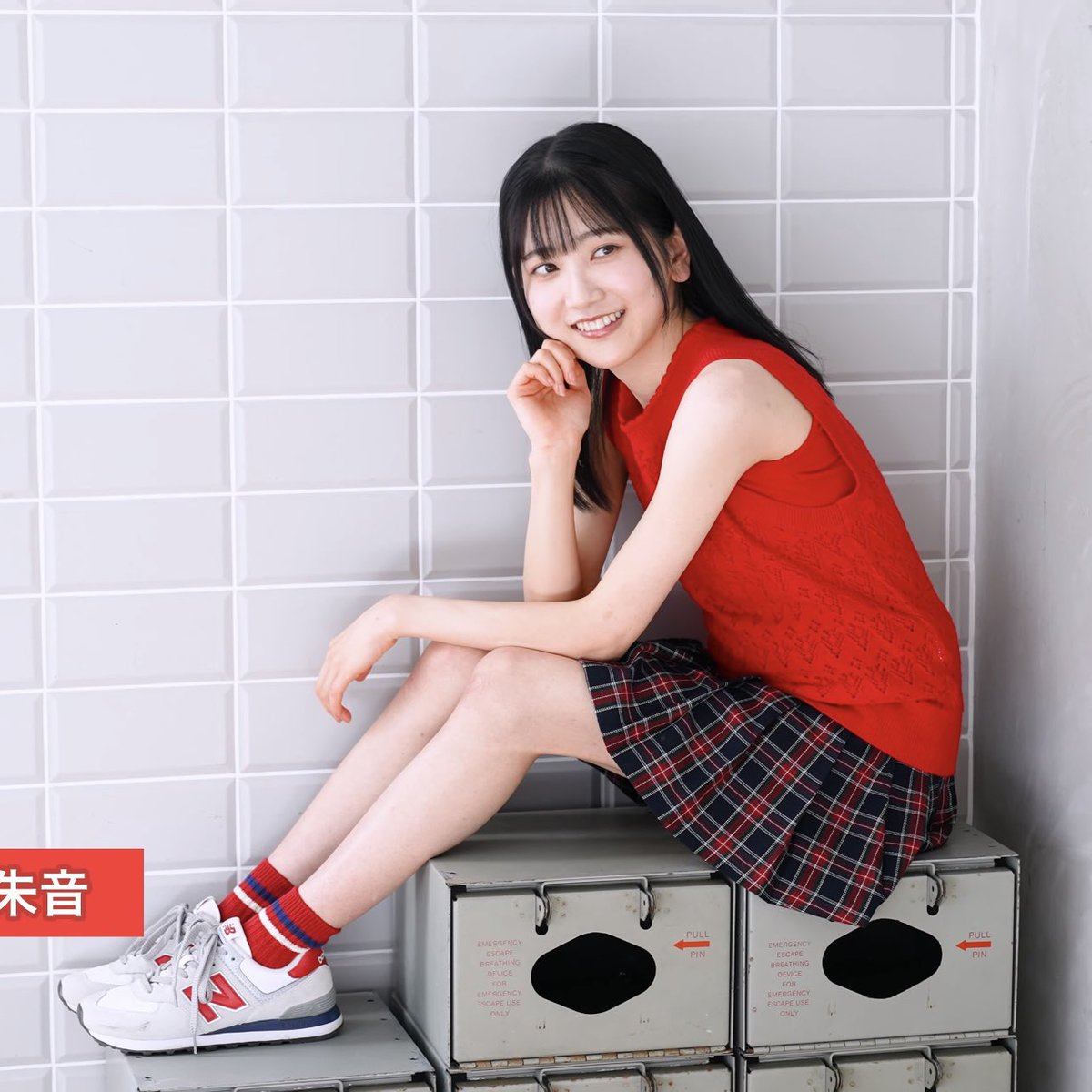 Akane Yabushima (薮島朱音) x New Balance 574 (ML574ATW)