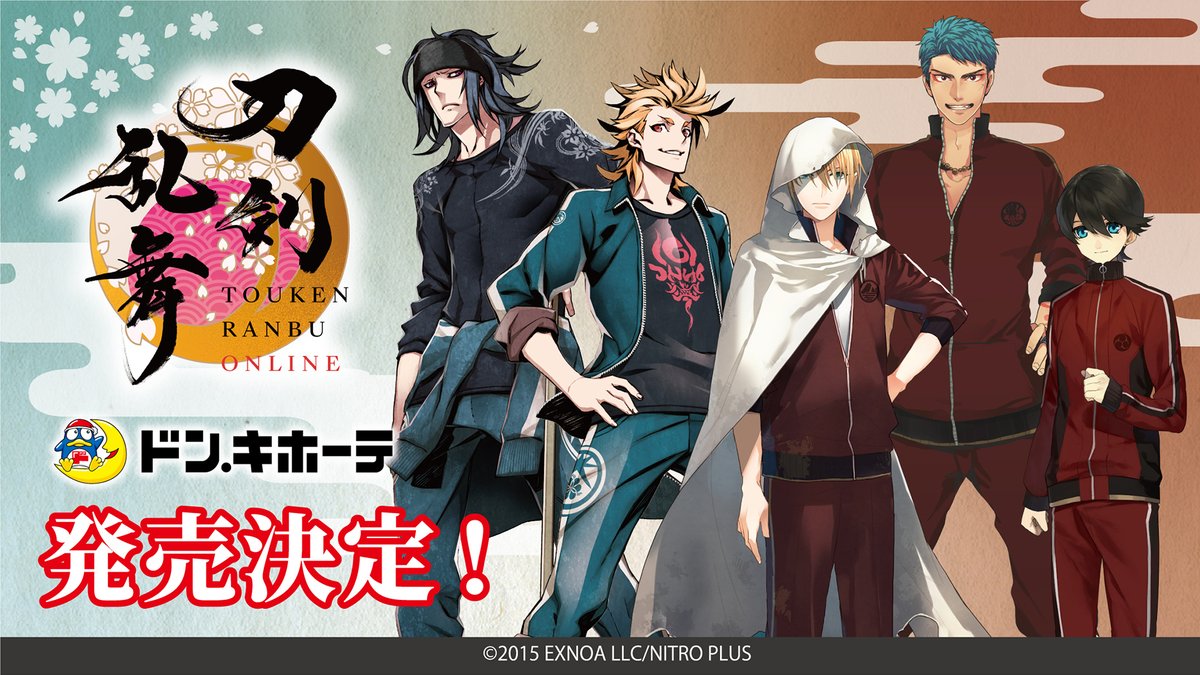 刀剣乱舞ONLINE』ドン・キホーテコラボグッズ発売決定！ 3/16 (土) 朝