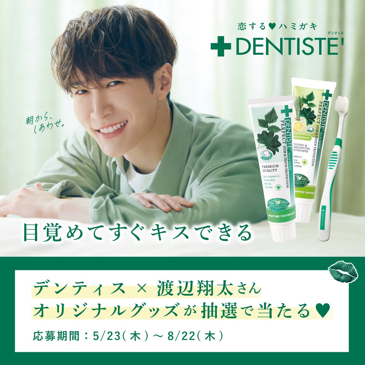 GOQO_IgaIAA_h9Y.jpg?format=jpg