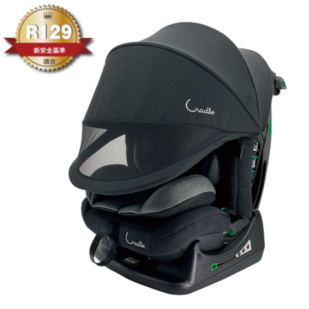 クレイドル カルートロング/ 新安全基準R129適合品！ 身長40cm〜135cm