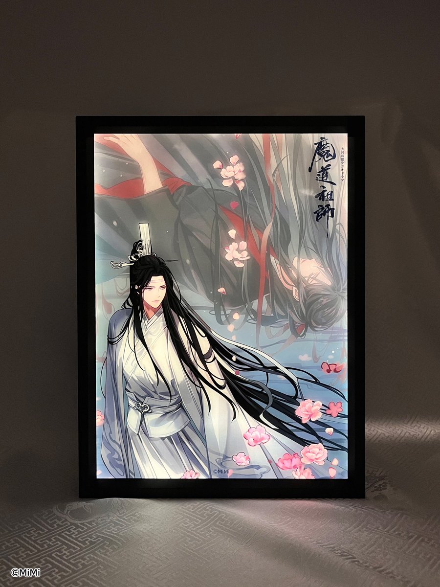 🐰商品情報🐰 #魔道祖師日本語版ラジオドラマ × #あみあみ池袋mini