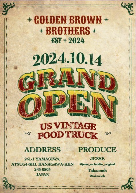 明後日はGBB Grand Open🇺🇸✨ JSFによるカスタムプリントも予定