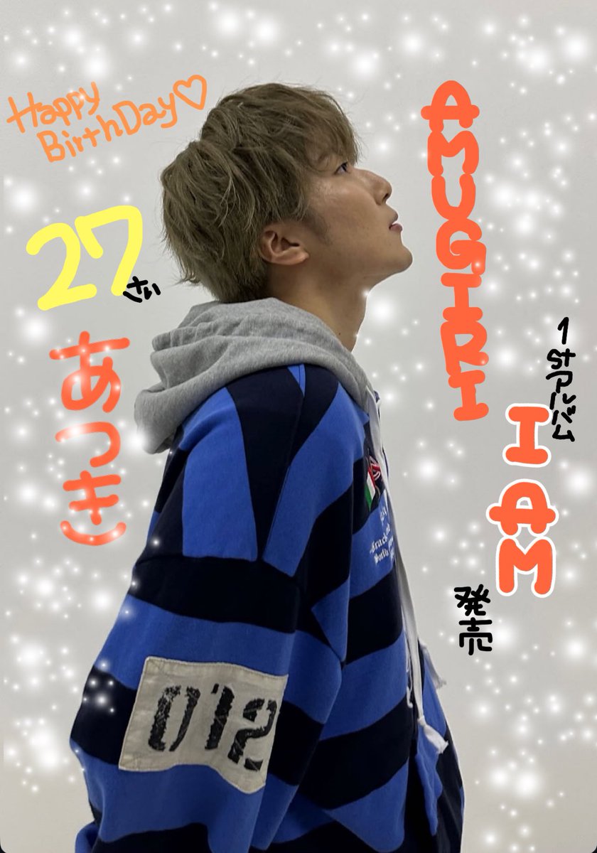 あっちゃんのおたく (@0123_otaku) / Posts / X