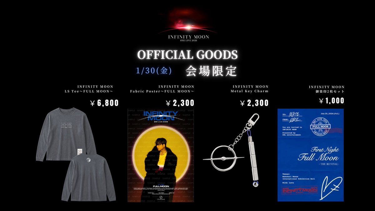 ØMI LIVE 2026 ～INFINITY MOON～ OFFICIAL GOODS 🌙会場限定グッズ