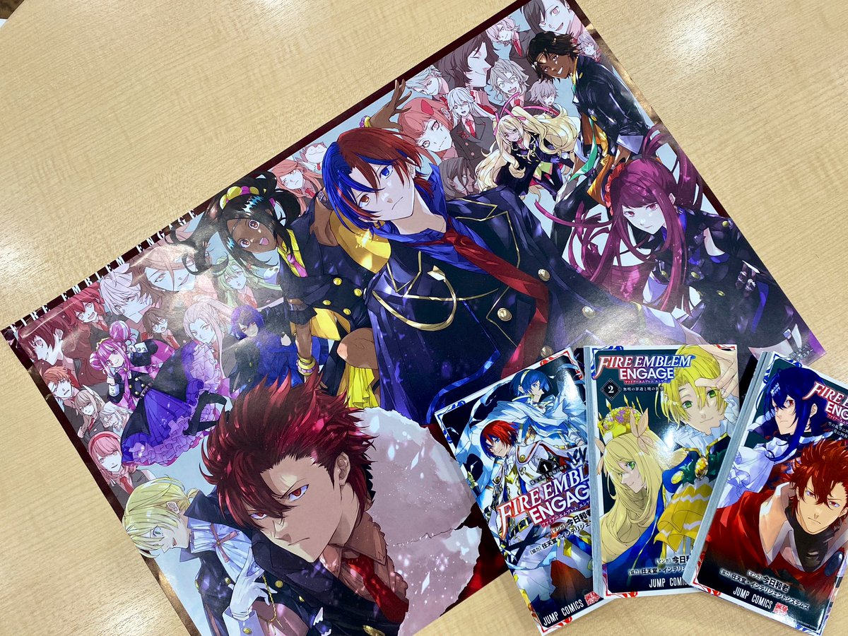 ファイアーエムブレム エンゲージ💍 BIGポスター付録✨ ＼ 【11月1日