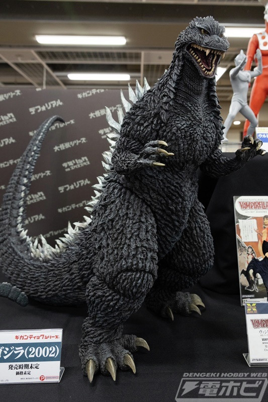 ゴジラ2002 ギガンティックシリーズ
