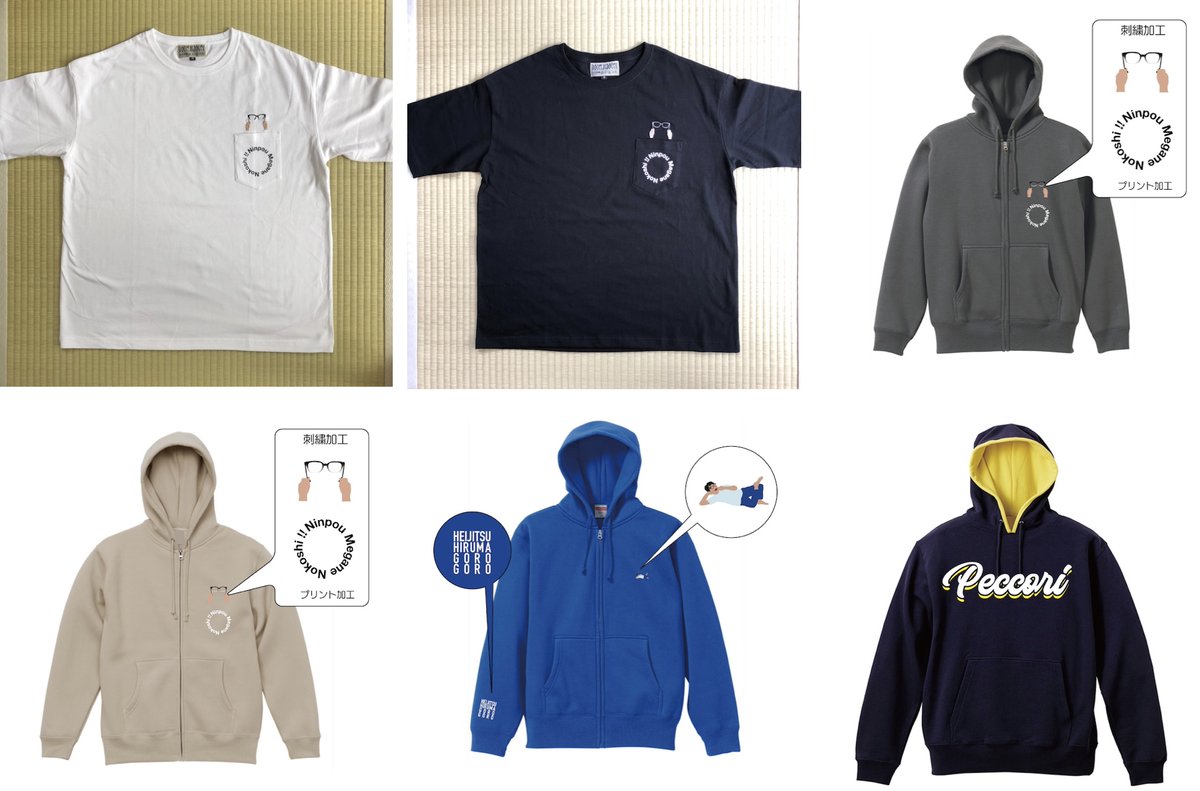 ぺっこり深々88° おかげ様で ぺっこり百貨店 (創業年4年9ヶ月)で 本日