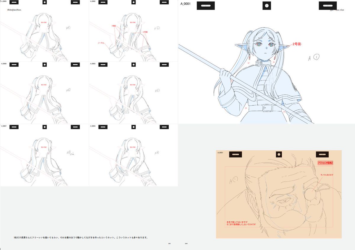 C105頒布予定「葬送のフリーレン 総作画監督＆アクションディレクター