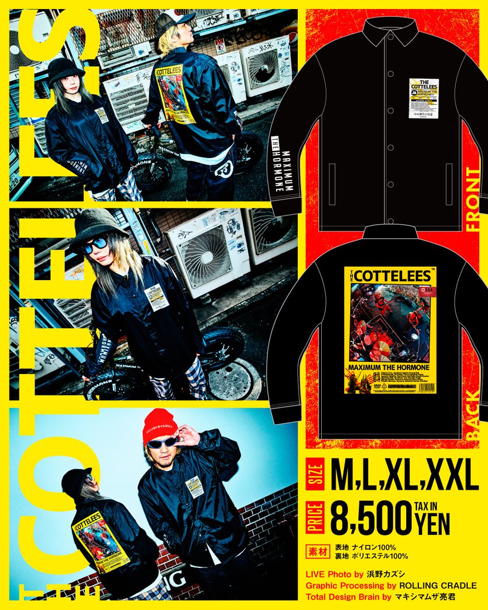 1/17(金)開催の新春ホルモンワンマンライブ“メンカタコテリズン”より新