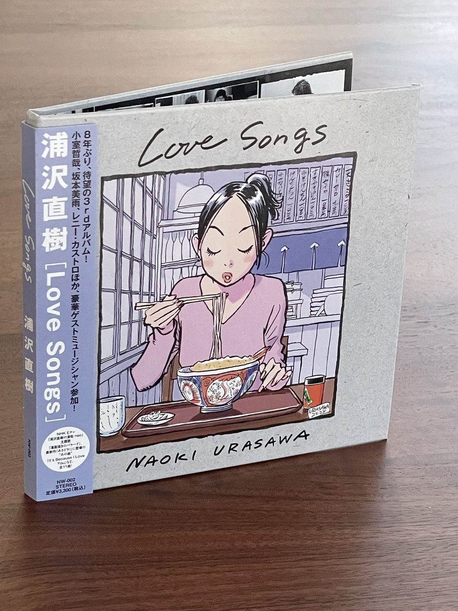 2／26、本日いよいよ発売です！ #浦沢直樹サードアルバム「Love Songs