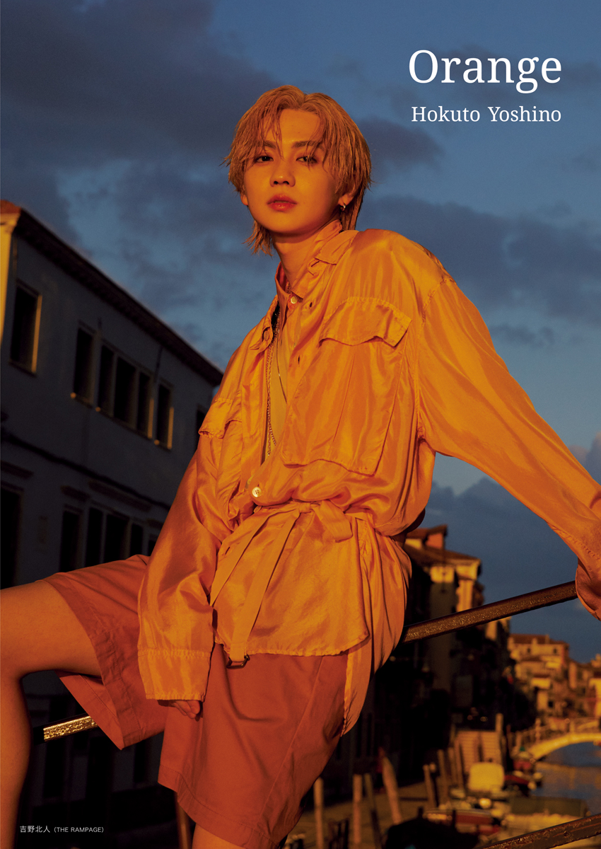 吉野北人2nd写真集『Orange』 (@hokuto_asi) / Posts / X