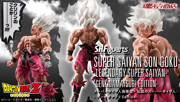 📢本日16時～ご注文受付開始 ＼ 「S.H.Figuarts スーパーサイヤ人