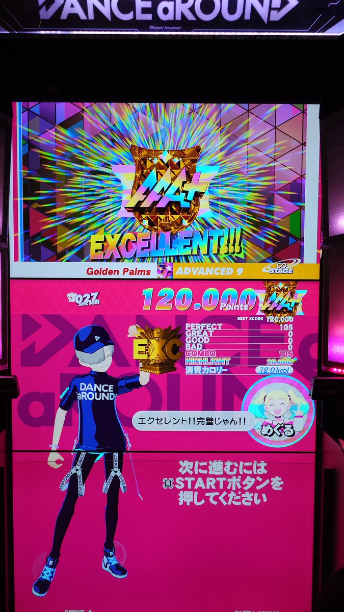 やっちゃんページ ZX Spectrum NEXT Computer N-GO ORANGE – Ultimate MiSTer FPGA