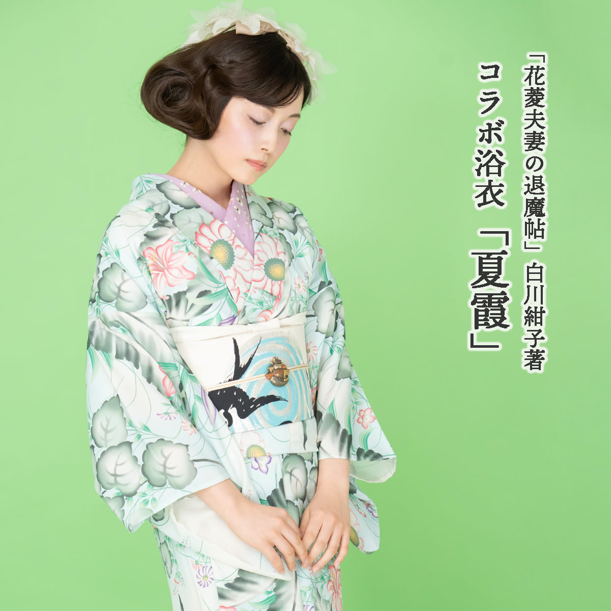 豆千代モダン 🎀🎀 (@mamechiyomodern) / Posts / X