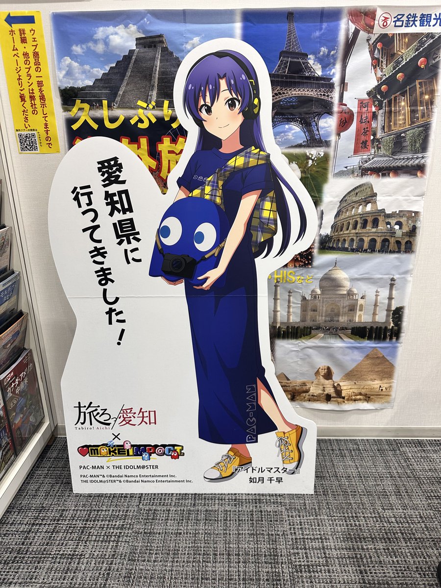 Post by いちますP🍬 on X: きゃわわ♡