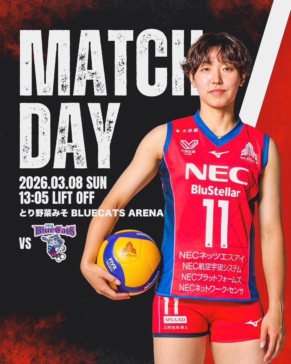 NECレッドロケッツ川崎 (@nec_rr_official) / Posts / X