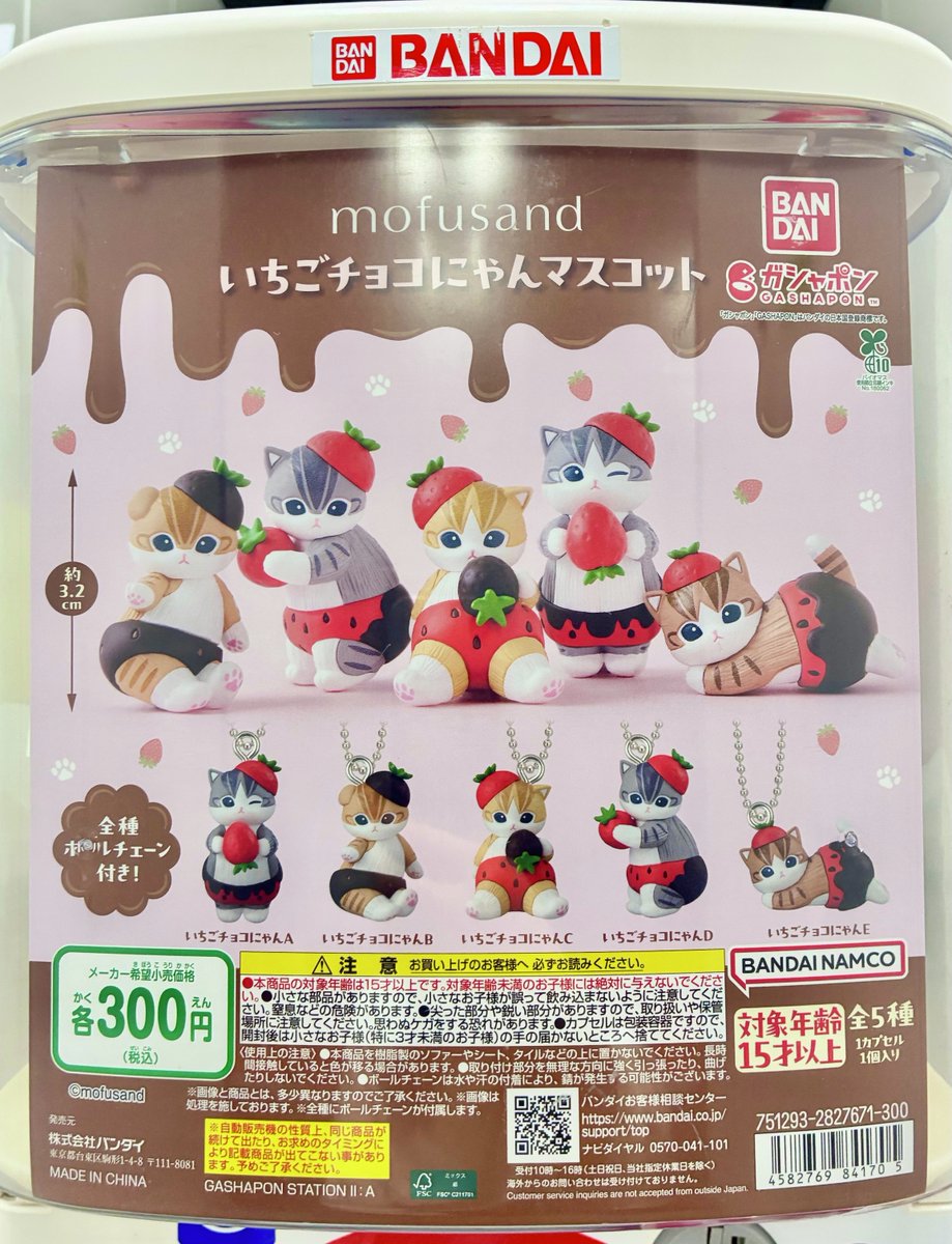 📢2月の新商品情報！ ＼ ・ドラえもん Funny Time! ・クレヨン