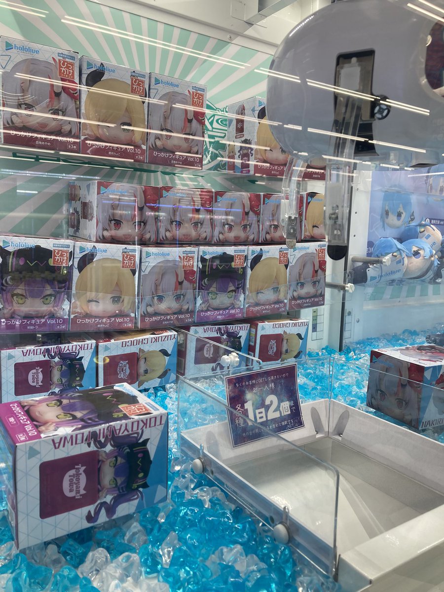 つ｀・ω・´)つ【景品入荷情報】 ホロライブプロダクション ひっかけ