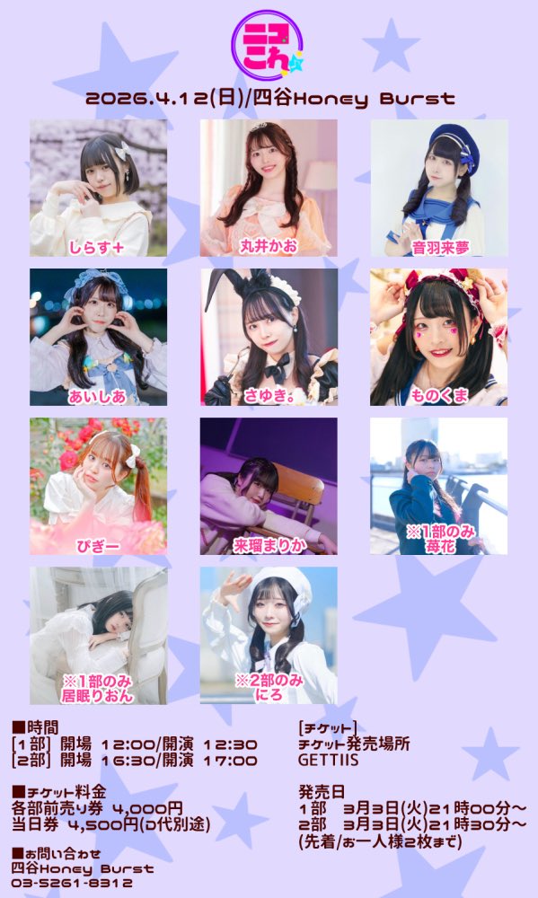 ニコこれ (@NicoColle_k) / Posts / X