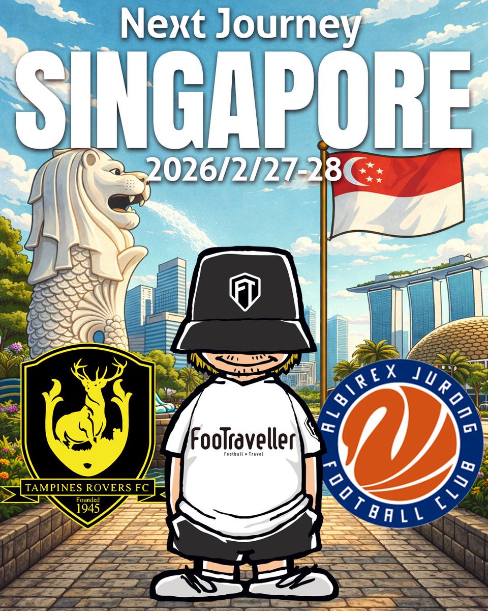 🇸🇬 ―――――――――― ｜Next Journey SINGAPORE｜ ―――――――――― 2026.2/27&28