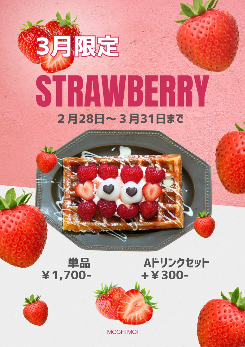 しらたまプラス@木曜定休日 (@shiratamaosaka) / Posts / X