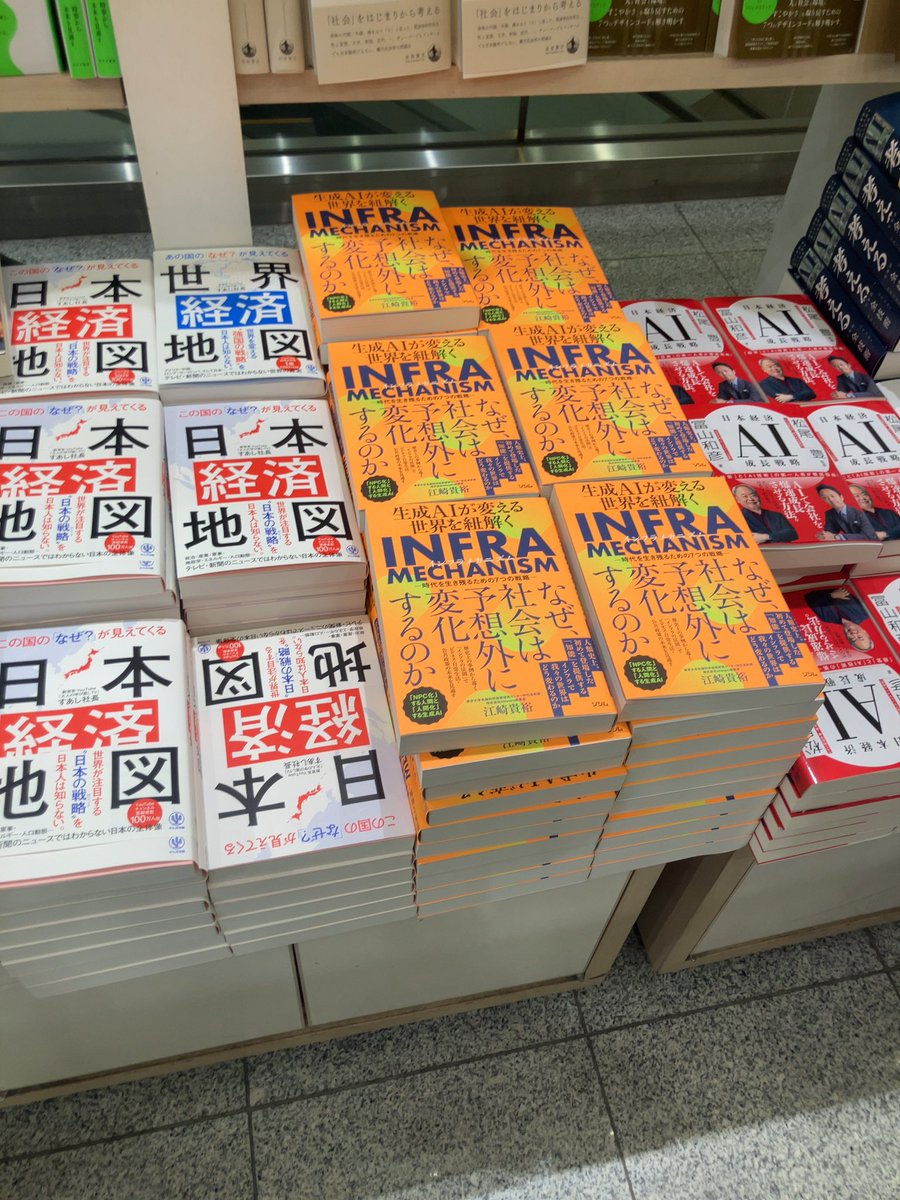 ソシム株式会社 販売部 (@socym_sales) / Posts / X