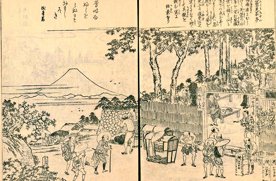 今日は明治大学校友会にて目黒をテーマにお話させていただきました